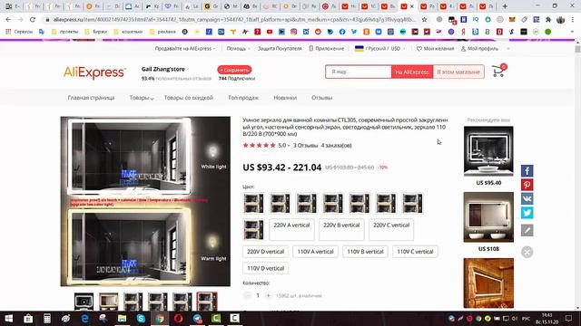 ВЕЩИ С #ALIEXPRESS, ОТ КОТОРЫХ ТЫ ОФИГЕЕШЬ! смотреть онлайн