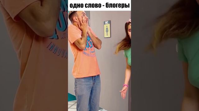 Блогеры