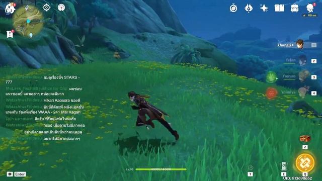 Genshin Impact #273 - คุยเพลินเดินสะดวก คุยไปด้วย ลงอบิสไปด้วย смотреть онлайн