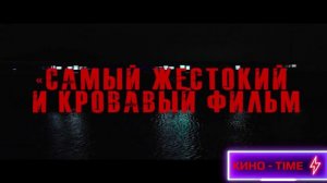 Схватка - Русский трейлер Дубляж 2024
