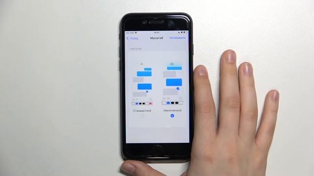Как изменить размер значков приложений на iPhone SE 2022 смотреть онлайн