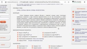 Некоторые секреты