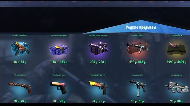 ВЫПАЛ НОВЫЙ НОЖ! - ОТКРЫТИЕ КЕЙСОВ В CS:GO! смотреть онлайн