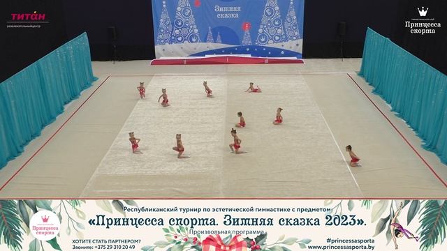 Принцесса спорта. Зимняя сказка 2023 - Мармеладки - Мойсеева Татьяна Александровна смотреть онлайн