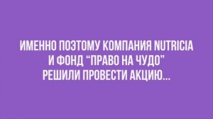 17 ноября - международный день недоношенных детей