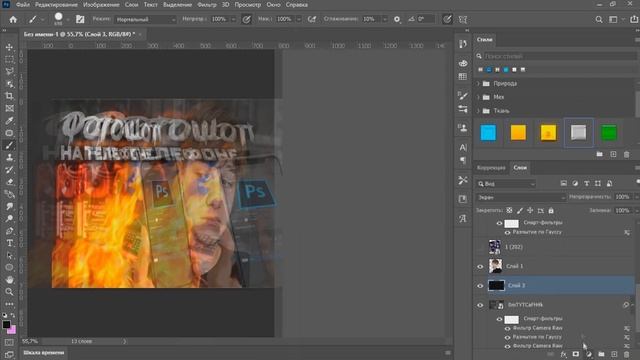 ТУТОРИАЛ ПО ФОТОШОПУ Ч1.как СДЕЛАТЬ ПРЕВЬЮ за 15 МИНУТ в ФОТОШОПЕ НОВИЧКУ?! смотреть онлайн