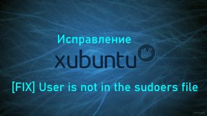 [FIX] User is not in the sudoers file.Ubuntu Xubuntu