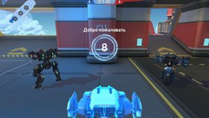 Война роботов