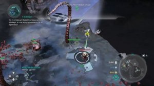Прохождение Halo Wars 2 на русском - DLC Awakening the Nightmare #4