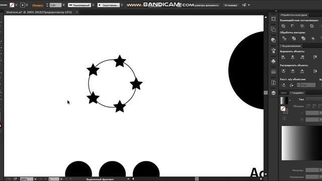 Скрипты для Adobe Illustrator. Мои первые скрипты смотреть онлайн
