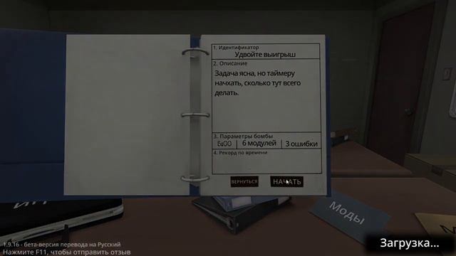 СИМУЛЯТОР САПЕРА ► Keep Talking and Nobody Explodes (приколы, баги, фейлы) смотреть онлайн