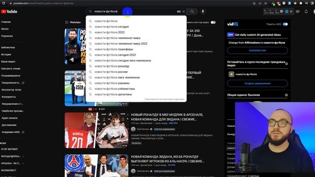 Заработал 29912 РУБ за СУТКИ! ?СУПЕР ПРОСТАЯ СХЕМА ЗАРАБОТКА с компьютера и смартфона