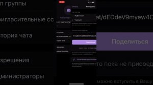 Как сделать так, чтобы можно было оставлять комментарии на сообщения в телеграмм канале