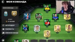 КАК ПРОКАЧАТЬ ИГРОКА В FC MOBILE 24! Как повысить ранг или прокачать навык?