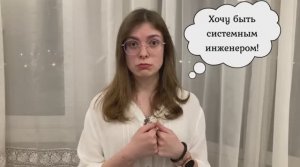 Студенты о ВИШ МИФИ