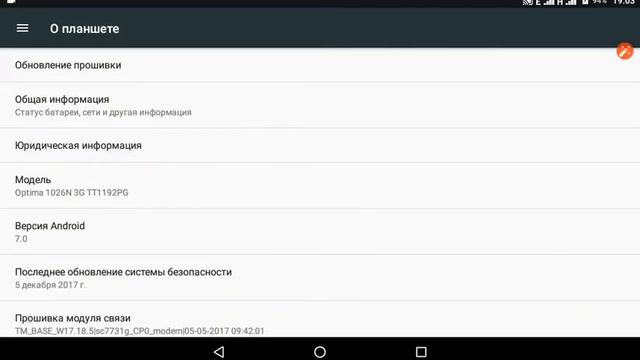 Обзор планшета Digma optima 10!!!! Смотрите до конца)))?????? смотреть онлайн