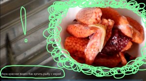 Как узнать, что рыба с икрой. Красная икра в подарок к рыбе.