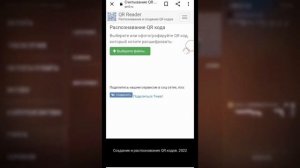 КАК УЗНАТЬ ПАРОЛЬ ОТ ВАЙ-ФАЯ(РОЗДАТЧИКА, МОБИЛЬНОГО ИНТЕРНЕТА)!