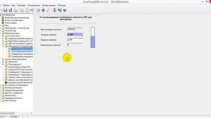 Как откалибровать прошивку машины онлайн но по ощущениям