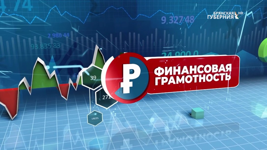 Финансовая грамотность. Почему приходит налог на проданную машину