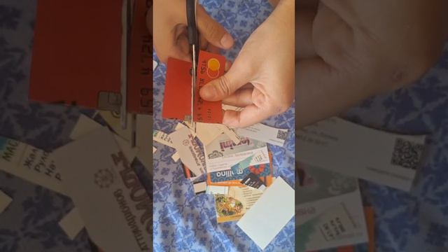 - карты