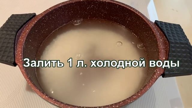 Я начала пить Рисовую Воду утром! Выводит слизь,укрепляет СЕРДЦЕ,минус 5 кг жира смотреть онлайн