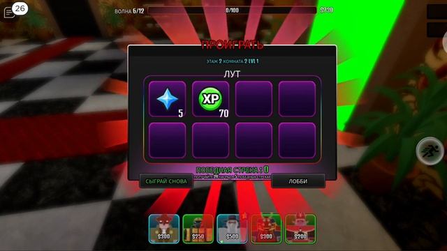 Проклятые башня (1 часть) смотреть онлайн