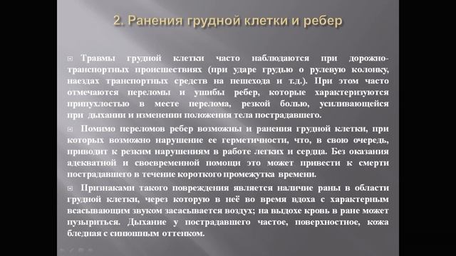 НВП. 11 класс | 1 урок смотреть онлайн