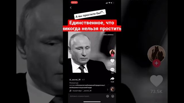 ЕДИНСТВЕННОЕ ЧТО НИКОГДА НЕЛЬЗЯ ПРОЩАТЬ смотреть онлайн