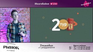Первомай! Кавер Группа Попкорн и Мозгобойня