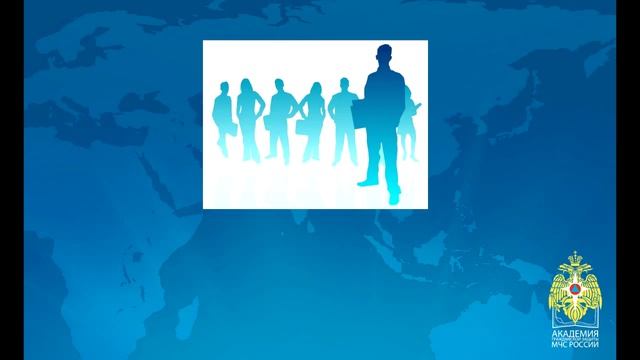 Основы организации муниципальной службы в России