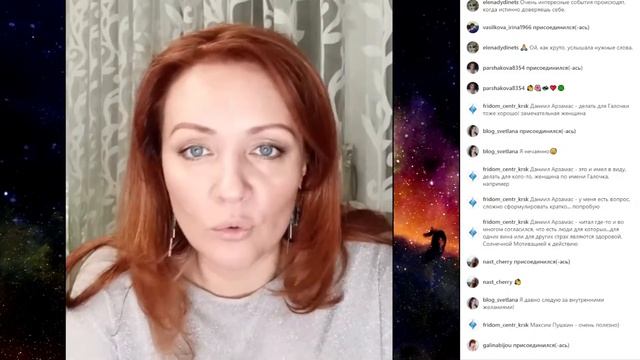 Выбирая сердцем Я выбираю Себя! // Вебинар - Людмила Фридрих
