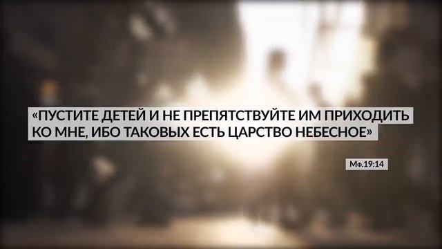 ЗАПОВЕДИ Иисуса Христа