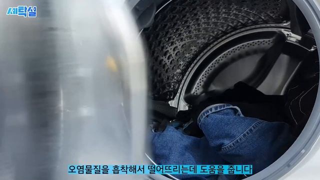 슈퍼 만능 지우개로 집안의 온갖 더러움을 닦아내고 무슨일이 일어나는지 지켜보세요. 만드는법 + 12가지 활용법 смотреть онлайн