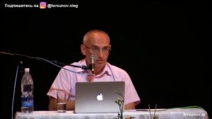 Торсунов О Г  Что делать, если страшно отдавать ребенка в садик