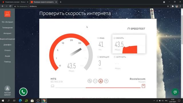 КАК УВЕЛИЧИТЬ СКОРОСТЬ МОДЕМА МТС 4G!? ПРОВЕРКА УСЛУГИ МАСКИМАЛЬНАЯ! 50МБ/СЕК!? смотреть онлайн