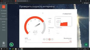 КАК УВЕЛИЧИТЬ СКОРОСТЬ МОДЕМА МТС 4G!? ПРОВЕРКА УСЛУГИ МАСКИМАЛЬНАЯ! 50МБ/СЕК!?