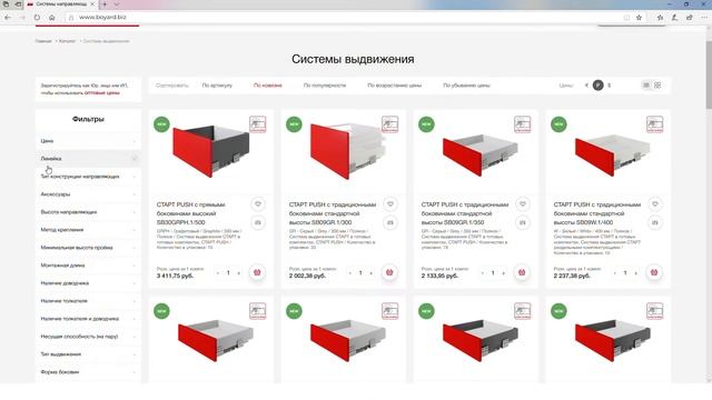 НОВЫЙ САЙТ BOYARD - как с ним работать? смотреть онлайн