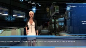 Dead Effect 2, прохождение #1