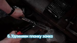 Установка электронного замка