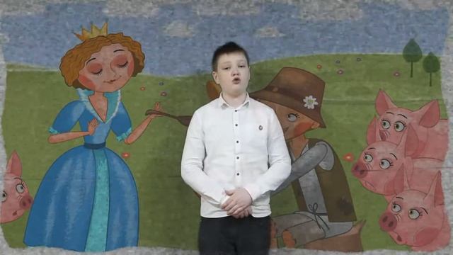 Синев Степан, Г. Х. Андерсен "Свинопас" смотреть онлайн