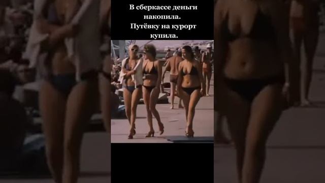 Курорты Краснодарского края СССР