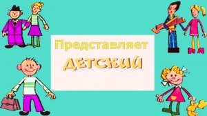 С 1 сентября!