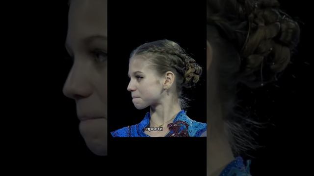 Долгий и сложный путь чудесной фигуристки #сашатрусова #олимпиада2022 #александратрусова #трусова смотреть онлайн