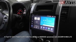 X Trail T31 2014 РАБОТА КРУГОВОГО и BOSE на ANDROID магнитоле vomi ZX339R10 9863 LTE