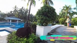 Отзыв об отеле Palm Beach Resort and Spa Sanya 5* (Китай, Санья)