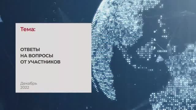 Гражданская оборона и защита от ЧС на предприятиях. Ответы на вопросы - Часть 2 I Технопрогресс