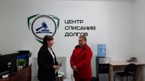 Списано 2 433 611 рублей  _ Центр Списания Долгов _ Дело А23-10304_2022