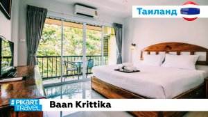 Baan Krittika