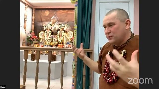 Санга старших преданных - Шримад Бхагаватам 11.03.45